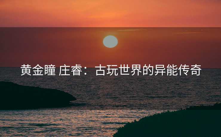 高级教练 - 林嘉敏